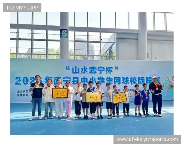 2026年网球校园推广活动周:青少年参与热烈,网球进校园政策文件 2026年网球校园推广活动周:青少年参与热烈,网球进校园政策文件